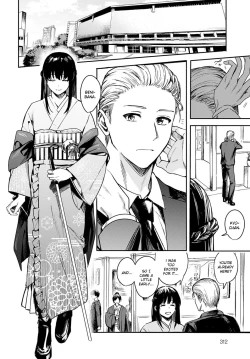 Page 34 of Kesou no Rondo