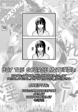 Page 37 of Kesou no Rondo