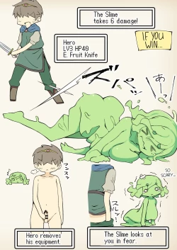 Page 5 of Mamono Musume to no Tatakai wa Katte mo Makete mo Ecchi na Tenkai ni Naru | Whether you win or lose, a fight with a monster girl always leads to sex!