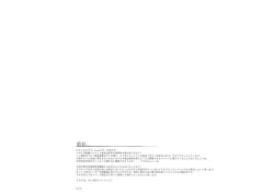 Page 3 of KEMONONO touhou onigatajuu kaigashuu