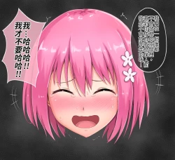 Page 12 of 茉茉的壁足 04