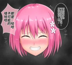 Page 13 of 茉茉的壁足 04