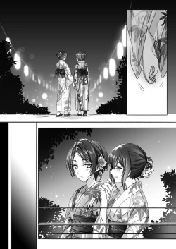 Page 15 of Sono Ringo no Aji wa | 苹果与糖