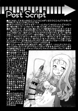 Page 20 of Anata Chinchin Taritenainja Arimasen Koto?