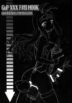 Page 3 of Anata Chinchin Taritenainja Arimasen Koto?