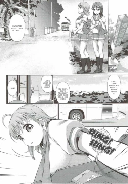 Page 15 of Chika-chan ni mo Naisho no Himitsu