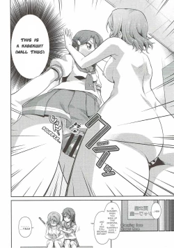 Page 21 of Chika-chan ni mo Naisho no Himitsu