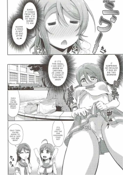 Page 7 of Chika-chan ni mo Naisho no Himitsu