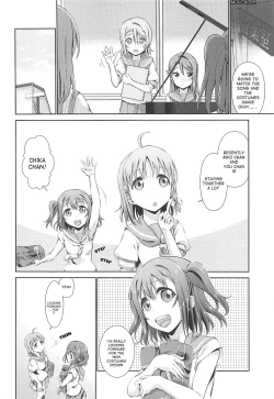 Page 3 of Chika-chan ni mo Naisho no Himitsu 2