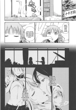 Page 5 of Chika-chan ni mo Naisho no Himitsu 2
