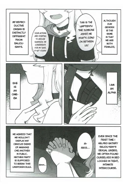 Page 4 of Un Match Fait Au Paradise Chapter 2