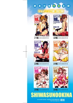 Page 3 of Nudist Beach ni Syuugaku Ryokoude!! | 天體營海灘的校外教學!!