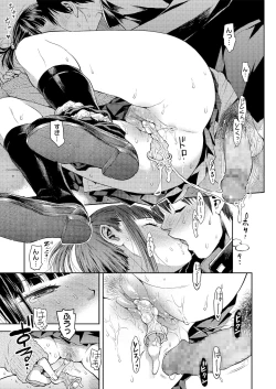 Page 37 of Kyoukaisen