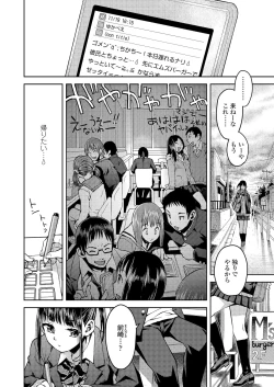 Page 4 of Kyoukaisen