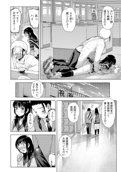 Page 56 of Kyoukaisen