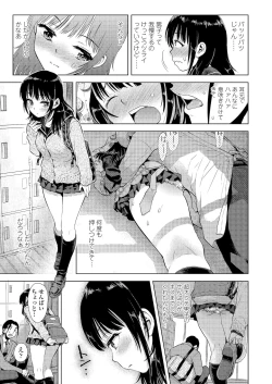 Page 57 of Kyoukaisen