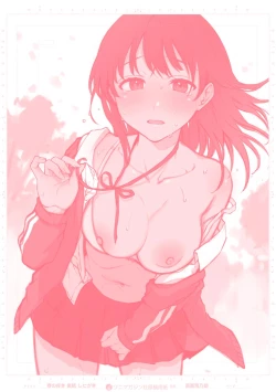 Page 164 of Mukidashi