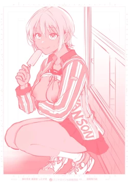 Page 165 of Mukidashi