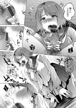 Page 42 of Mukidashi