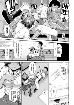 Page 128 of Ketsu Leader