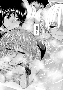 Page 159 of Ketsu Leader