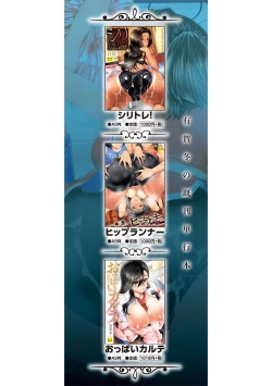 Page 200 of Ketsu Leader