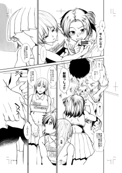 Page 210 of Ketsu Leader