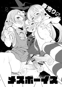 Page 34 of Tokumu Ian-kan Yuugumo