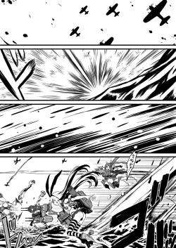 Page 3 of Tokumu Ian-kan Yuugumo