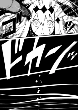 Page 7 of Tokumu Ian-kan Yuugumo