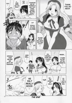 Page 31 of The Yuri & Friends Hinako-Max
