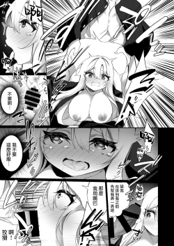 Page 28 of Ninshin Shussan Taiken Gakushuu no Kyouzai ni Sareta Ore