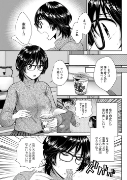 Page 103 of Action Pizazz 2022-01