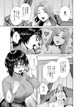 Page 105 of Action Pizazz 2022-01