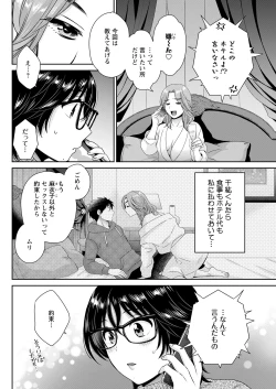 Page 106 of Action Pizazz 2022-01