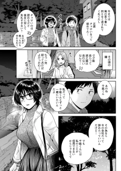 Page 109 of Action Pizazz 2022-01