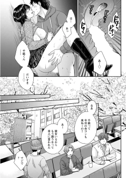 Page 117 of Action Pizazz 2022-01