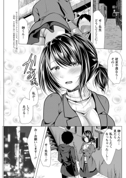 Page 121 of Action Pizazz 2022-01