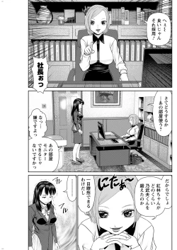 Page 139 of Action Pizazz 2022-01