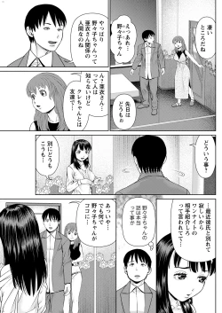 Page 141 of Action Pizazz 2022-01