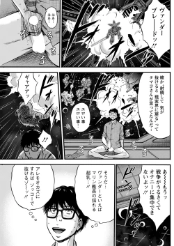 Page 159 of Action Pizazz 2022-01