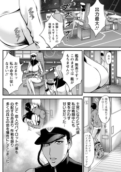 Page 160 of Action Pizazz 2022-01