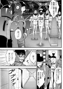 Page 163 of Action Pizazz 2022-01