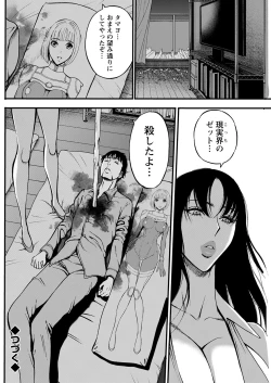 Page 174 of Action Pizazz 2022-01