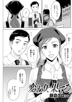 Page 175 of Action Pizazz 2022-01