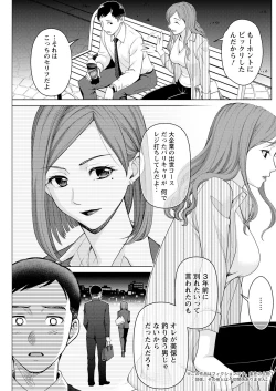 Page 177 of Action Pizazz 2022-01