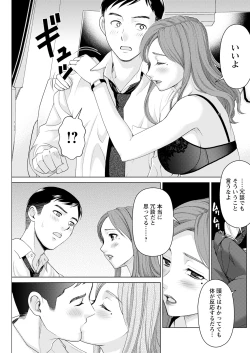 Page 181 of Action Pizazz 2022-01