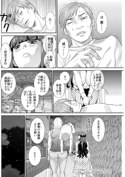 Page 198 of Action Pizazz 2022-01