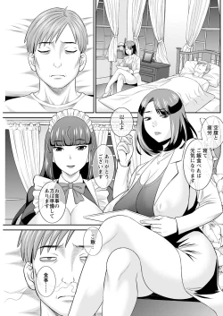 Page 199 of Action Pizazz 2022-01