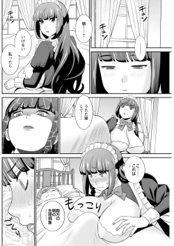 Page 202 of Action Pizazz 2022-01